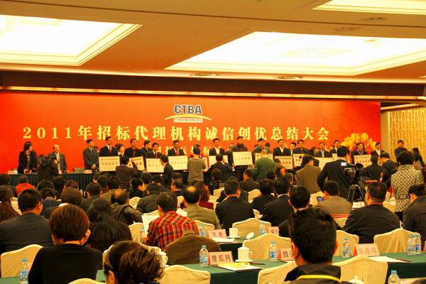 招标投标 中国石油招标投标网