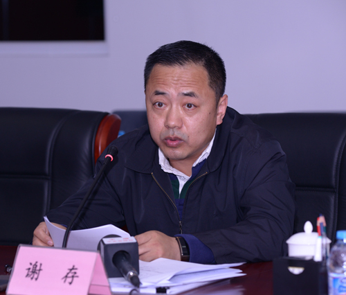 工信部无线电管理局副局长谢存答记者问