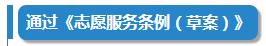 蓝月亮官方站正宗资料