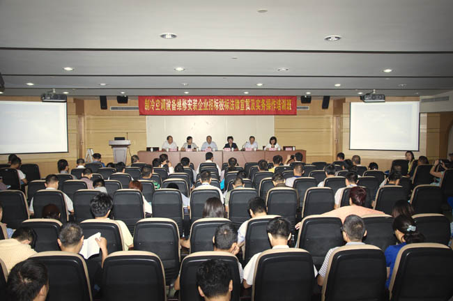 空调制热和辅热的区别_空调制热有响声_广东空调制冷培训班