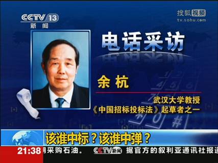中国采购与招标发展史上若干“第一”(上)(图1)