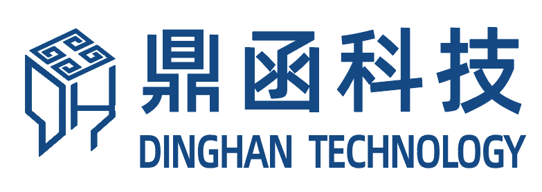 鼎函科技有限公司
