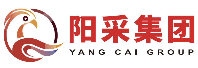 阳采集团有限公司