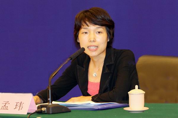 国家发展改革委法规司孟玮处长在中央投资项目招标代理资格管理工作