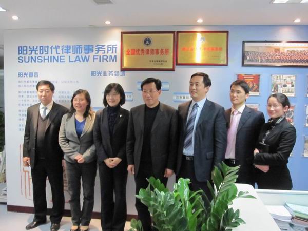 浙江省省委常委省政法委书记王辉忠一行莅临视察阳光时代律师事务所