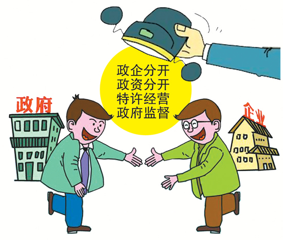 的《甘肃省人民政府关于国有企业发展混合所有制经济的实施意见》提出