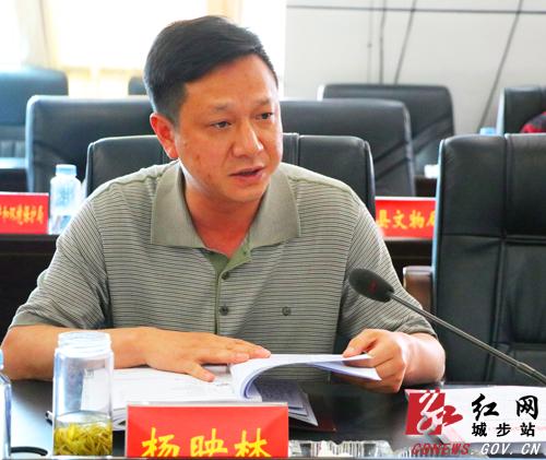 湖南南山国家公园总体规划县级评审会在城步召开